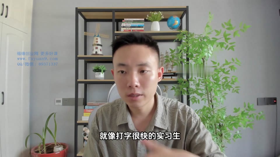 Codex 商业落地实战课程画面